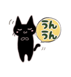 ちびくろちゃん（個別スタンプ：8）