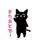 ちびくろちゃん（個別スタンプ：9）
