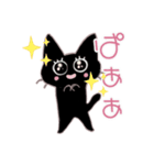 ちびくろちゃん（個別スタンプ：10）