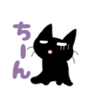 ちびくろちゃん（個別スタンプ：12）