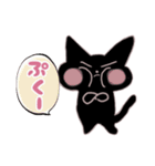 ちびくろちゃん（個別スタンプ：15）