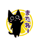 ちびくろちゃん（個別スタンプ：16）