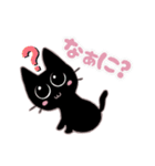 ちびくろちゃん（個別スタンプ：17）