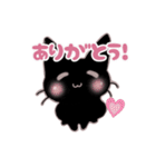 ちびくろちゃん（個別スタンプ：18）