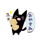 ちびくろちゃん（個別スタンプ：19）