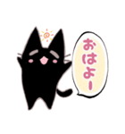 ちびくろちゃん（個別スタンプ：20）