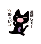 ちびくろちゃん（個別スタンプ：21）