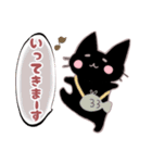 ちびくろちゃん（個別スタンプ：24）