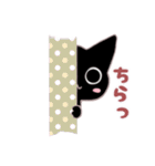 ちびくろちゃん（個別スタンプ：25）