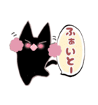 ちびくろちゃん（個別スタンプ：26）