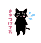 ちびくろちゃん（個別スタンプ：27）