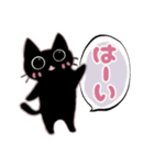 ちびくろちゃん（個別スタンプ：28）