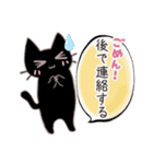 ちびくろちゃん（個別スタンプ：29）