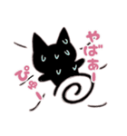 ちびくろちゃん（個別スタンプ：32）