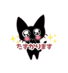 ちびくろちゃん（個別スタンプ：33）