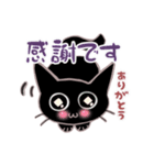 ちびくろちゃん（個別スタンプ：34）