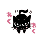ちびくろちゃん（個別スタンプ：35）
