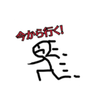 むぎごめ棒人間スタンプ（個別スタンプ：2）