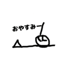 むぎごめ棒人間スタンプ（個別スタンプ：4）