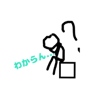 むぎごめ棒人間スタンプ（個別スタンプ：9）