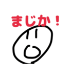 むぎごめ棒人間スタンプ（個別スタンプ：10）