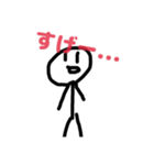 むぎごめ棒人間スタンプ（個別スタンプ：11）