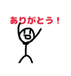 むぎごめ棒人間スタンプ（個別スタンプ：15）