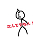 むぎごめ棒人間スタンプ（個別スタンプ：16）