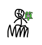 むぎごめ棒人間スタンプ（個別スタンプ：20）