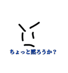 むぎごめ棒人間スタンプ（個別スタンプ：21）