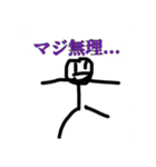 むぎごめ棒人間スタンプ（個別スタンプ：22）