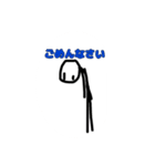 むぎごめ棒人間スタンプ（個別スタンプ：24）