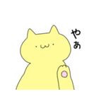 偉そうなねこ(黄色)（個別スタンプ：2）