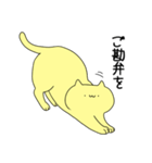 偉そうなねこ(黄色)（個別スタンプ：15）