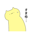 偉そうなねこ(黄色)（個別スタンプ：28）