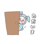 うさトン♡（個別スタンプ：8）