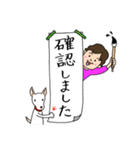 京子さんのためのスタンプ（個別スタンプ：11）