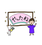 京子さんのためのスタンプ（個別スタンプ：22）