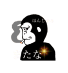 ataoka保育園（個別スタンプ：3）