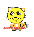 ataoka保育園（個別スタンプ：6）
