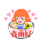 ataoka保育園（個別スタンプ：8）