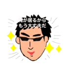 ataoka保育園（個別スタンプ：9）