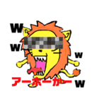 ataoka保育園（個別スタンプ：11）