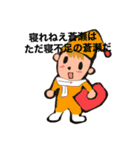 ataoka保育園（個別スタンプ：16）