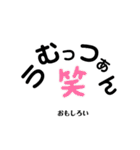 与那国島（どなん）＆ばんたむぬい2（個別スタンプ：1）
