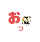 与那国島（どなん）＆ばんたむぬい2（個別スタンプ：7）