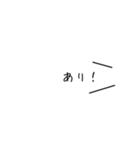 【白ラベル】おもろ系（個別スタンプ：5）