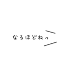 【白ラベル】おもろ系（個別スタンプ：7）