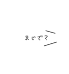 【白ラベル】おもろ系（個別スタンプ：8）