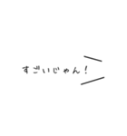 【白ラベル】おもろ系（個別スタンプ：10）